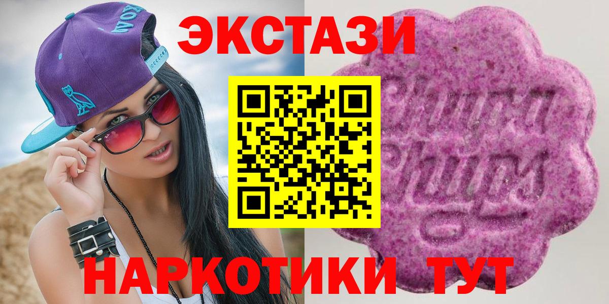 Экстази Дубай Якутск