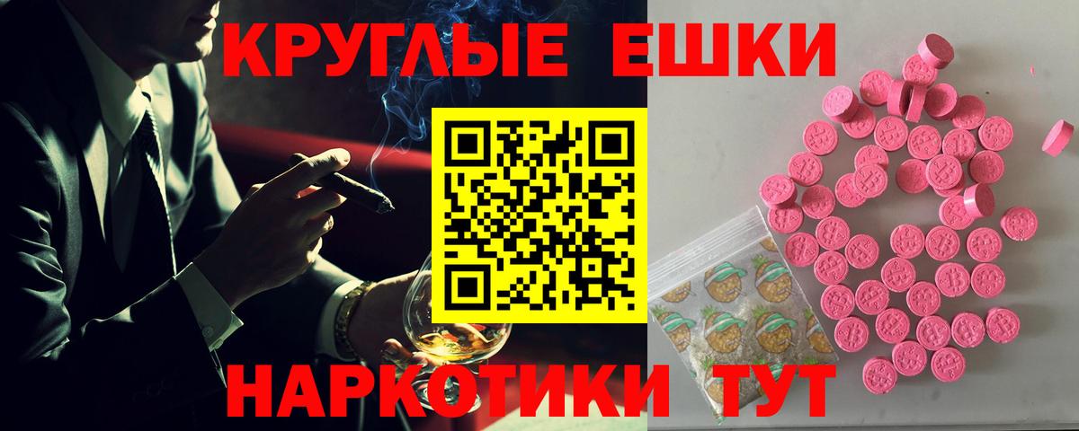 Якутск  LSD-25  ГАШ  Cocaine  МЕФ кристаллы  Вход с VPN  Меф МЯУ МЯУ  Каннабис 