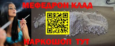 MESCALINE Камышлов