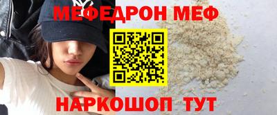 гидра Кандалакша