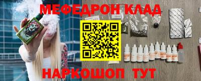 гидра Кандалакша