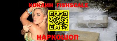 кокаин VHQ Канаш