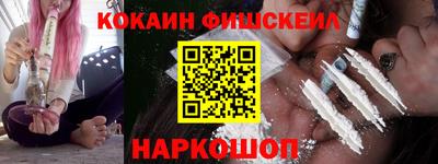кокаин VHQ Канаш