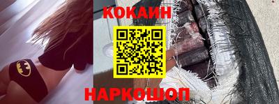 гидра Кандалакша