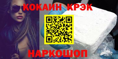 гидра Кандалакша