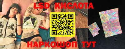 MESCALINE Камышлов