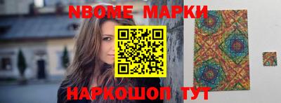 MESCALINE Камышлов