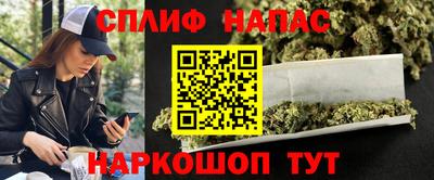 MESCALINE Камышлов