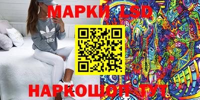MESCALINE Камышлов