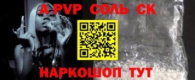 MESCALINE Камышлов
