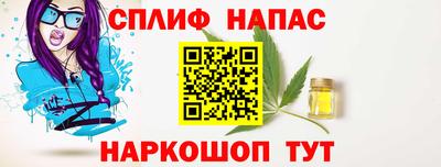 MESCALINE Камышлов