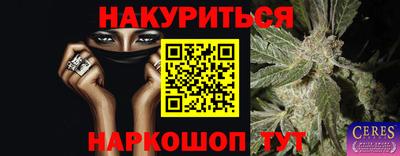 MESCALINE Камышлов
