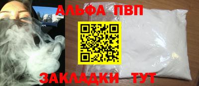 кокаин VHQ Канаш