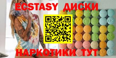 MESCALINE Камышлов