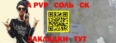 гидра Кандалакша