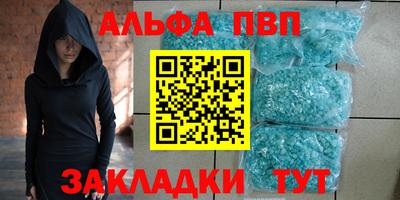 гидра Кандалакша