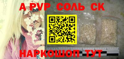 кокаин VHQ Канаш