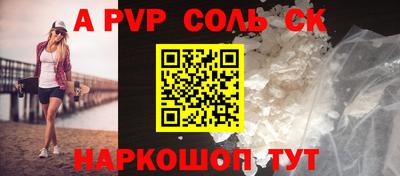 MESCALINE Камышлов