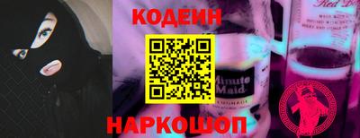 кокаин VHQ Канаш