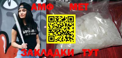гидра Кандалакша