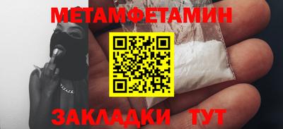 гидра Кандалакша
