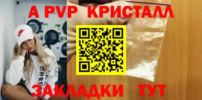 MESCALINE Камышлов