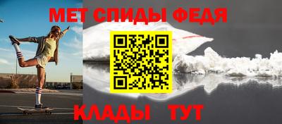 MESCALINE Камышлов