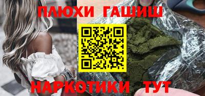 гидра Кандалакша