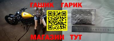 гидра Кандалакша