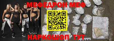 MESCALINE Камышлов