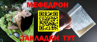 MESCALINE Камышлов