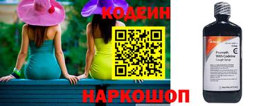 MESCALINE Камышлов