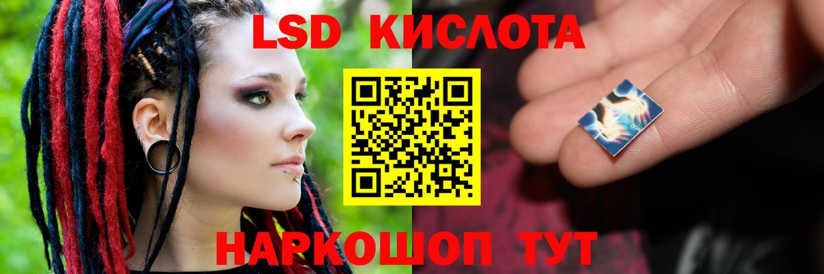 ЛСД экстази ecstasy Якутск