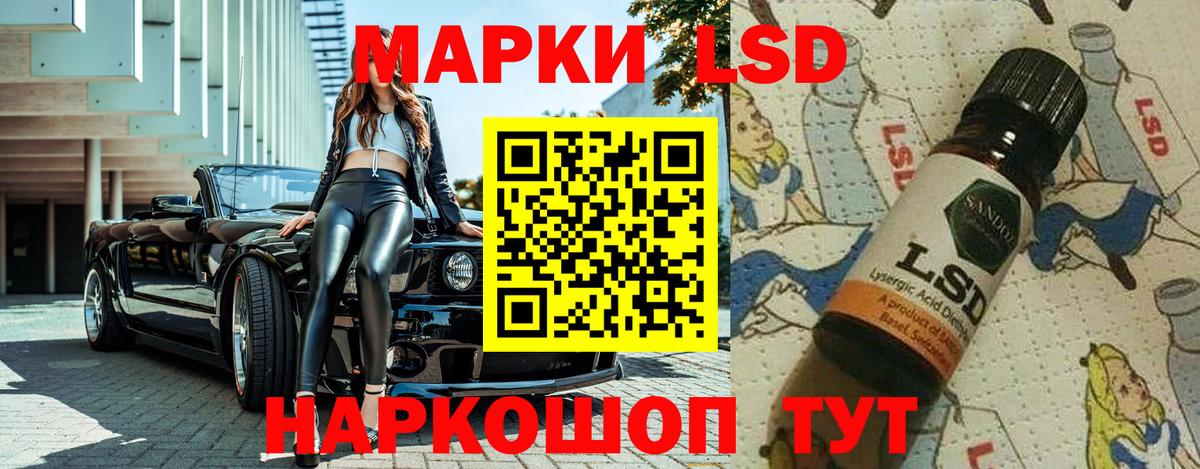 магазин продажи   Марки N-bome 1,8мг  Вход с VPN  Якутск 